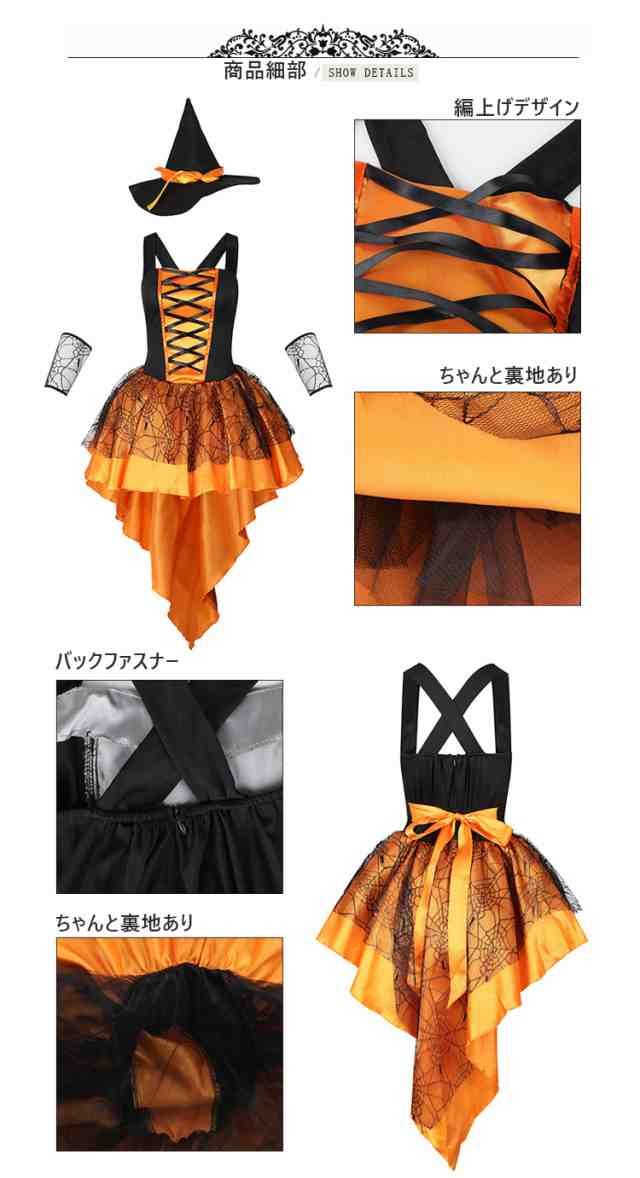 魔女風コスチューム 3点セット 定番ハロウィンコスプレ 魔女風