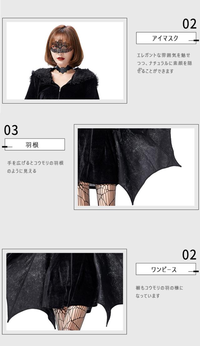 定番ハロウィン コスプレ 仮装 コスチューム 3点セット フード付き