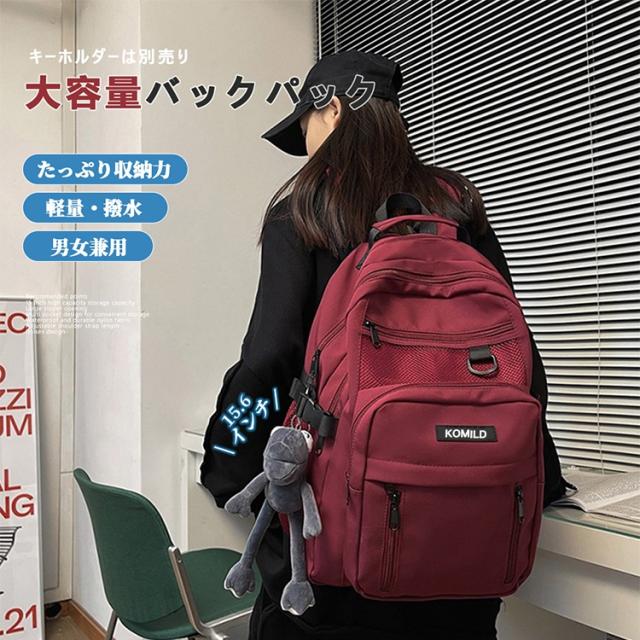 バックパック リュック レディース リュックサック メンズ 男女兼用  