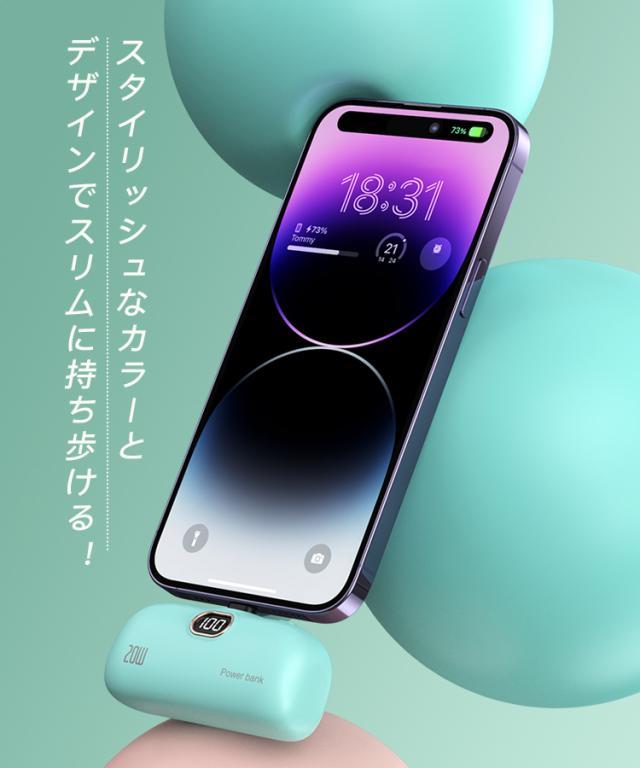 モバイルバッテリー iPhone Android 小型 超軽量 大容量 6000mAh