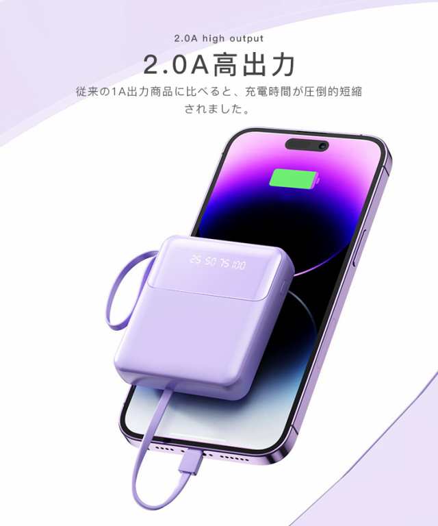 モバイルバッテリー 20000mAh 充電 超小型 大容量 2.1A充電 モバイルバッテリー 20000mAh 充電 超小型 大容量 2.1A充電