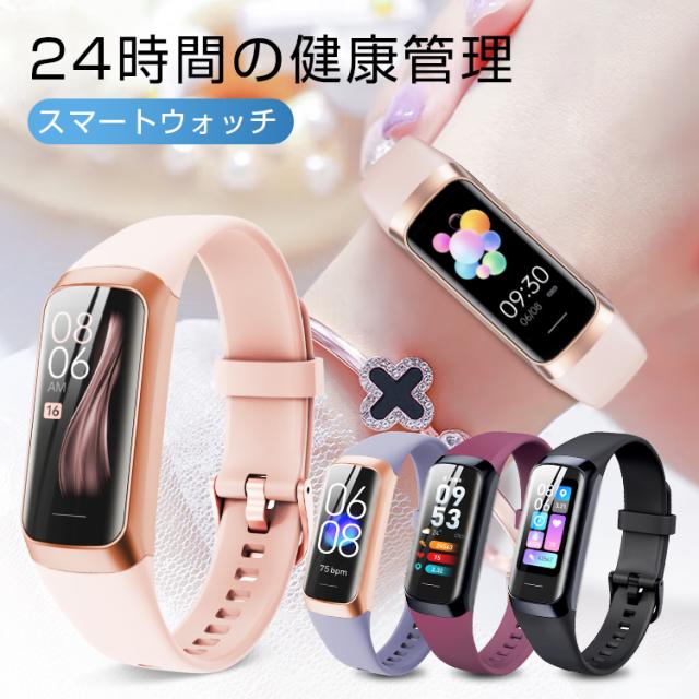 【6ヶ月保証 即納】 スマートウォッチ レディース メンズ 日本語 iphone android対応 SNS LINE 皮膚温変動測定 歩数計 血中酸素 心拍数 IP67防水 男女兼用 着信通知 軽量 睡眠モニター 運動記録 生理期 彼氏 彼女 スマートブレスレット おしゃれ 腕時計 送料無料