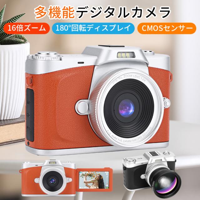 オレンジ コンパクトデジタルカメラ 3.0インチ SONY サイバーショット