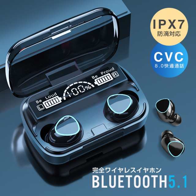 ワイヤレスイヤホン Bluetooth5.1 タッチ操作 CVC８.0快適通話 USB出力