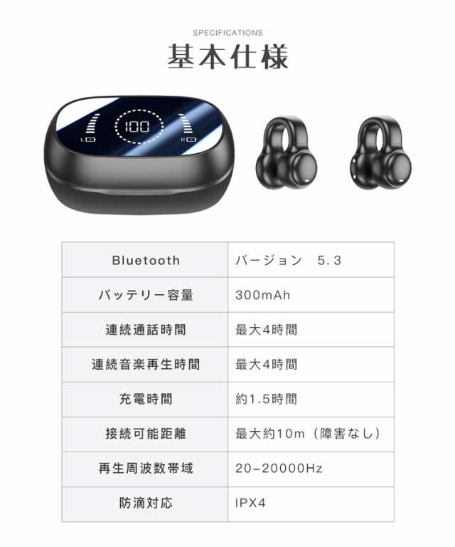 bluetooth 完全ワイヤレス イヤホン 長時間再生 セール