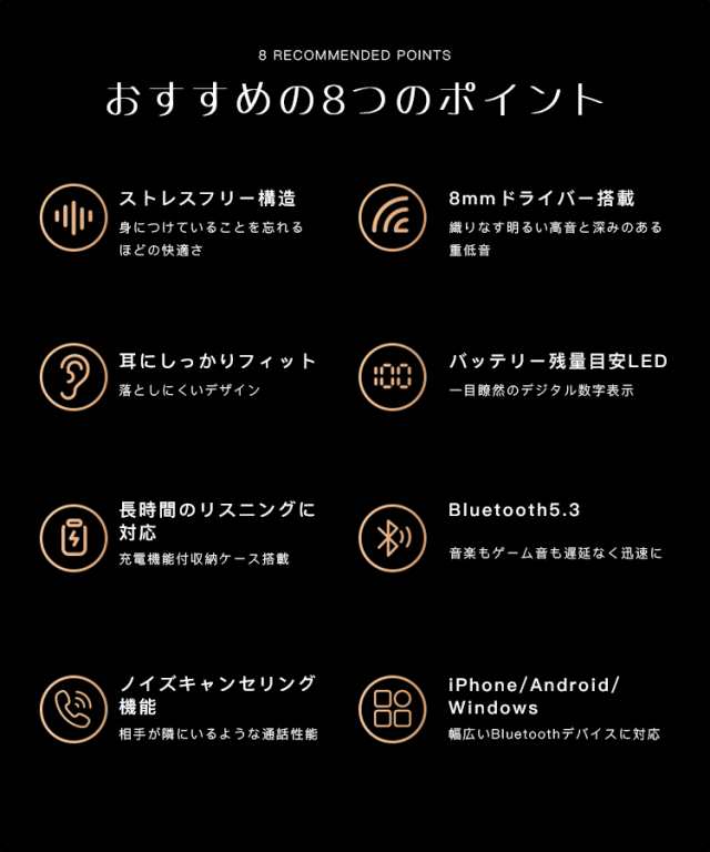 bluetooth ストア イヤホン バッテリー残量 windows