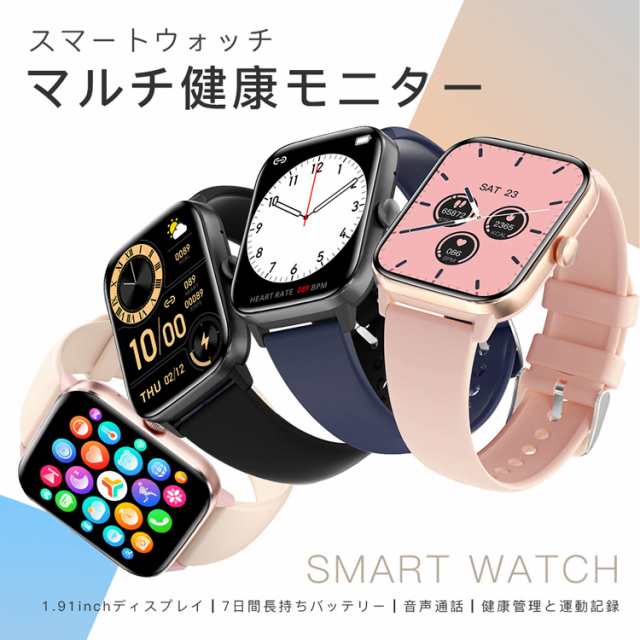 スマートウオッチ3 PRO SMART WATCH ブラック　黒　腕時計　通話機