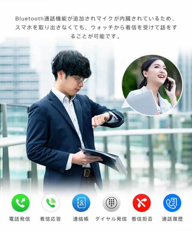 日本ショップ スマートウォッチ 血糖値 通話機能 Bluetooth通話 血圧