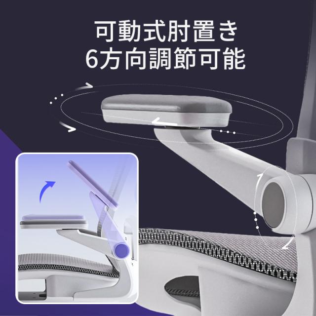 デスクチェア ゲーミングチェア オットマン 疲れにくい 腰痛 楽 リクライニング ゆったり オフィスチェア ゲーミング 肘付き 回転_9