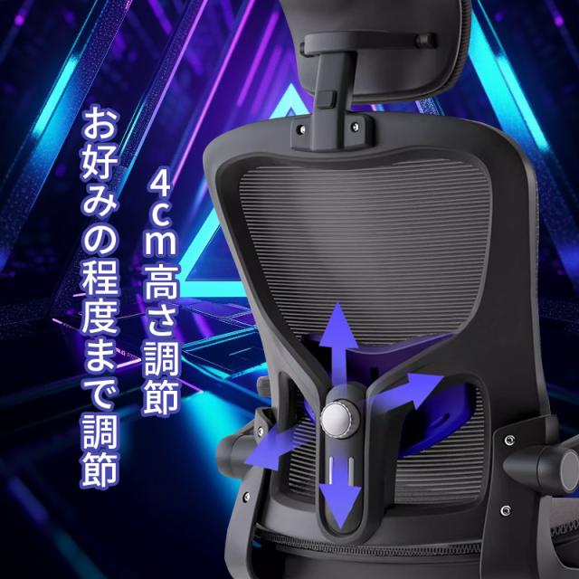 デスクチェア ゲーミングチェア オットマン 疲れにくい 腰痛 楽 リクライニング ゆったり オフィスチェア ゲーミング 肘付き 回転_12