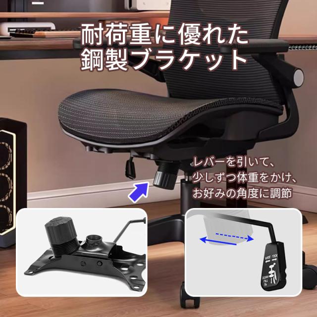 デスクチェア ゲーミングチェア オットマン 疲れにくい 腰痛 楽 リクライニング ゆったり オフィスチェア ゲーミング 肘付き 回転_13