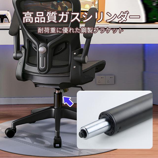 デスクチェア ゲーミングチェア オットマン 疲れにくい 腰痛 楽 リクライニング ゆったり オフィスチェア ゲーミング 肘付き 回転_14