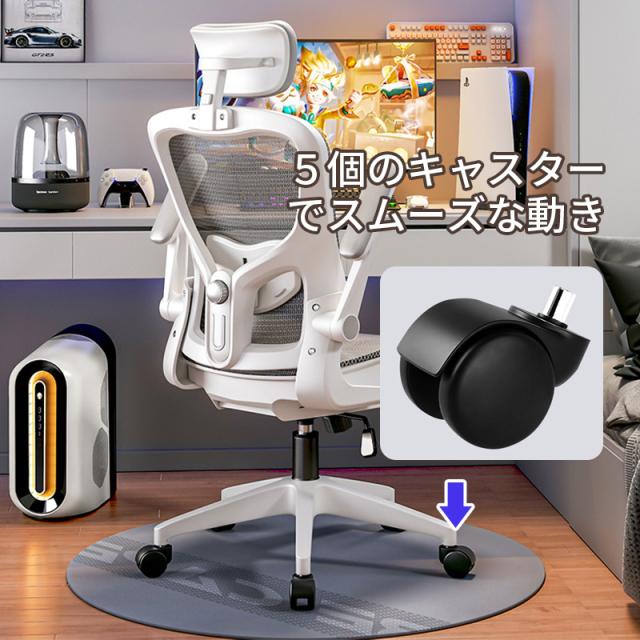 デスクチェア ゲーミングチェア オットマン 疲れにくい 腰痛 楽 リクライニング ゆったり オフィスチェア ゲーミング 肘付き 回転_15