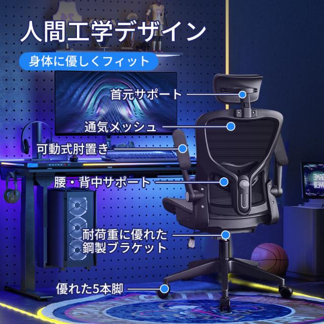 デスクチェア ゲーミングチェア オットマン 疲れにくい 腰痛 楽 リクライニング ゆったり オフィスチェア ゲーミング 肘付き 回転_4