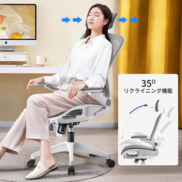デスクチェア ゲーミングチェア オットマン 疲れにくい 腰痛 楽 リクライニング ゆったり オフィスチェア ゲーミング 肘付き 回転_5