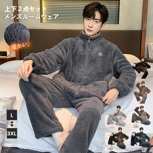 FRUITS ZIPPERモコモコぱじゃま上下セット FRUITS ZIPPERモコモコぱじゃま上下セット XL~XXL【新品】 パジャマ