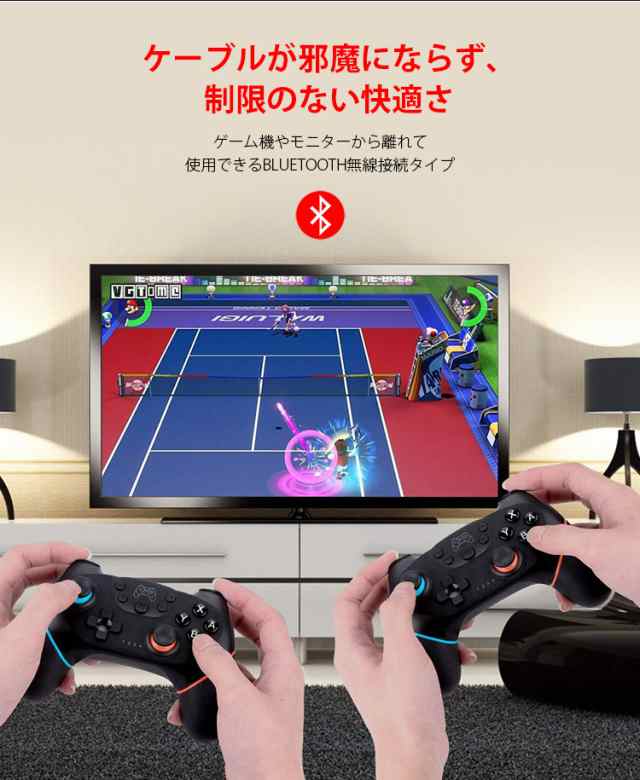 即納2点購入300円off」任天堂対応 switch コントローラー