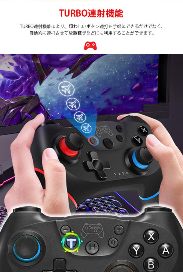 即納2点購入300円off」任天堂対応 switch コントローラー