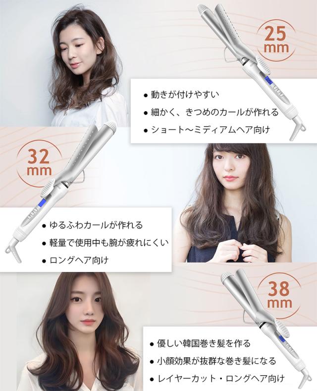 ヘアアイロン カール アイロン BAYATA コテ 25mm 25段階温度調節 100