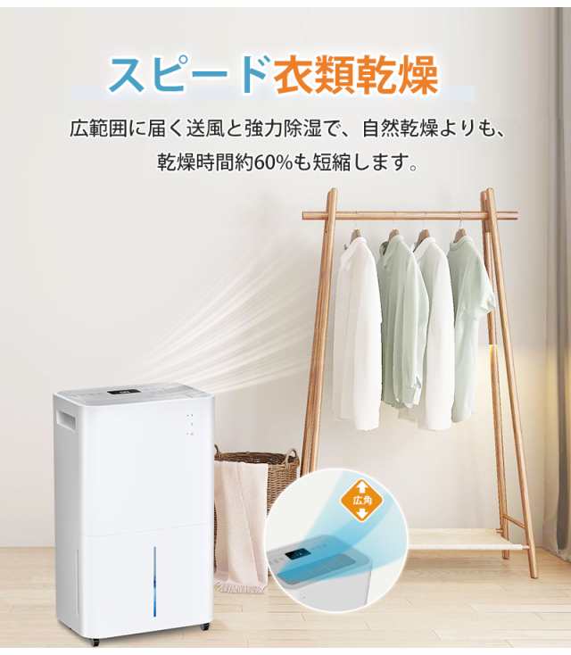 Wolfhowl 除湿機 小型 除湿器 大容量 2200ML 【2024新進化・空気