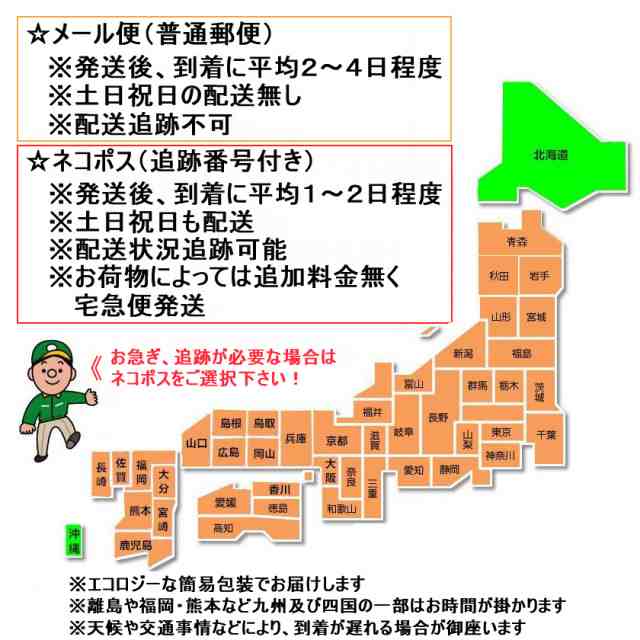 互換インクカートリッジ エプソンプリンター IC69 残量表示機能付