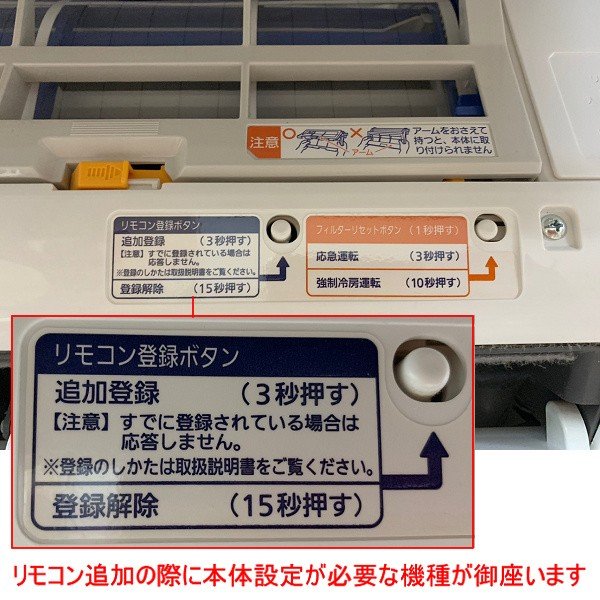 エアコン リモコン 汎用 各社共通 1000種対応 自動検索機能搭載 SANYO