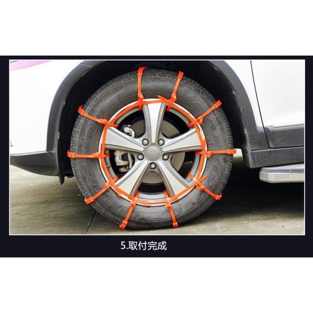 汎用簡易 緊急用 タイヤベルト タイヤチェーン 非金属スノーチェーン 取り付け簡単 ジャッキアップ不要 雪道 凍結 タイヤ 滑り止め 10本の通販はau Pay マーケット yiyi Au Pay マーケット店 汎用簡易 緊急用 タイヤベルト タイヤチェーン 非金属スノーチェーン 取り付け簡単 ジャッキアップ不要 雪道 凍結 タイヤ 滑り止め 10本の通販はau Pay マーケット yiyi Au Pay マーケット店