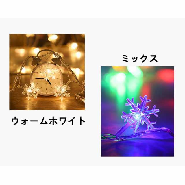 雪型 LED　イルミネーションライト  USB  6M 40LED　ゴールド