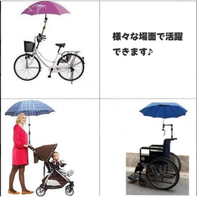 MBC傘立て 自転車傘立て 長さ調整可能 360度回転 紫外線対策 スタンド Amazon.co.jp: MBC傘立て 自転車傘立て 長さ調整可能 360度回転