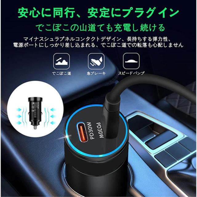 超ハイパワー！】便利グッズ 車 合計60W 超急速充電 シガーソケット 