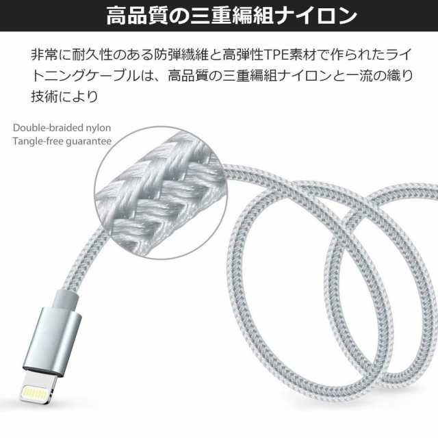 3本セット 1m+2m+3m】 iPhone 充電ケーブル 急速充電 ライトニング USBケーブル データ転送 Lightning ケーブル  ナイロン編み 高耐久性の通販はau PAY マーケット - netspeeddirect