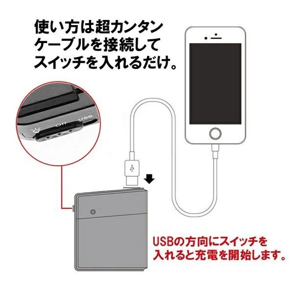 乾電池でスマホ充電 モバイルバッテリー 電池式 スマホ充電器 単3 防災グッズ 携帯 軽量 小型 Iphone Android Ledライトの通販はau Pay マーケット 出雲電撃