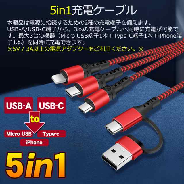 おしゃれ】 3in1 充電器 iPhone Android USB 変換アダプター 15シ