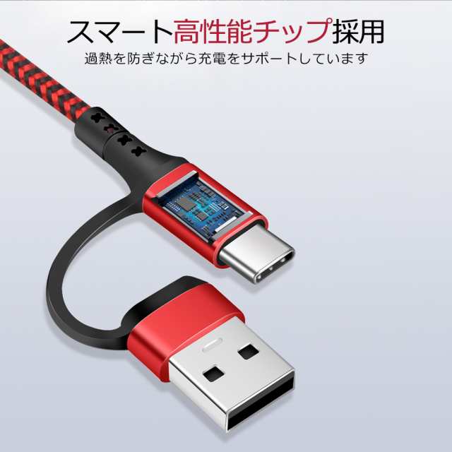 充電ケーブル 3in1 1.2ｍ 巻き取り iPhone タイプC Type-c 急速 USB ケーブル 3a Micro USB Android Lightning モバイルバッテリー ios 短い 充電器 高速