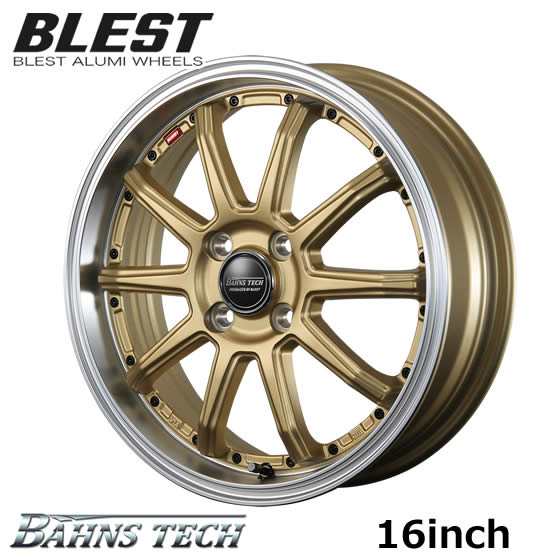 ホイールのみ4本セット アルミホイール ブレスト BLEST バーンズテックS10-DP 16インチ 6.00J 4穴 48  セミグロスゴールド/グロスブラック 深リム 【代引き不可】の通販はau PAY マーケット - Driver's PARTNER | au PAY  マーケット－通販サイト