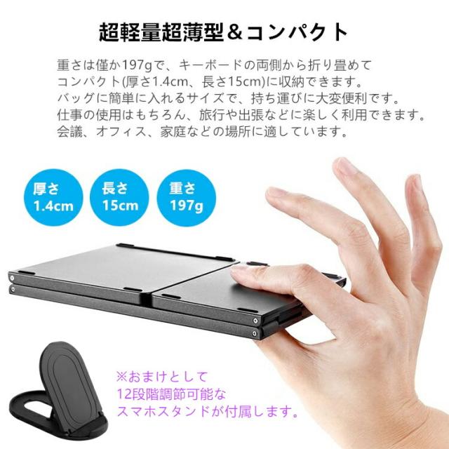 スタンド付き】Bluetooth ワイヤレス キーボード 折りたたみ式