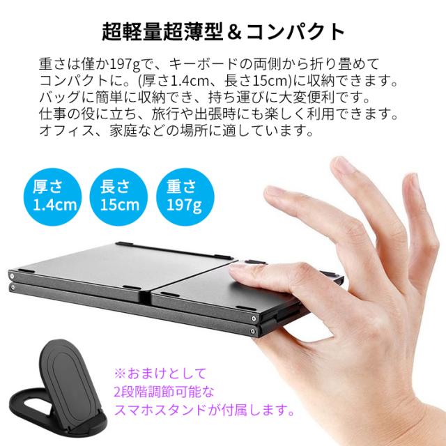 スタンド付き】Bluetooth ワイヤレス キーボード 折りたたみ式 タッチ