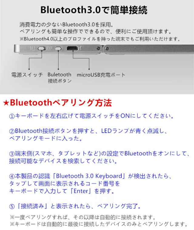 スタンド付き】Bluetooth ワイヤレス キーボード 折りたたみ式 タッチ