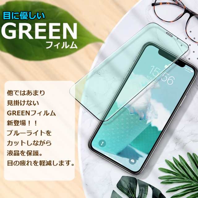  iPhone ガラスフィルムiPhone15 iPhone15pro iPhone14 13 pro mini Max 保護フィルム iphoneSE3 第3世代 SE2 iPhone12 フィルム モース硬度7 サファイアトレイル iPhone11 液晶保護フィルム XR XS plus shizukawill シズカウィル