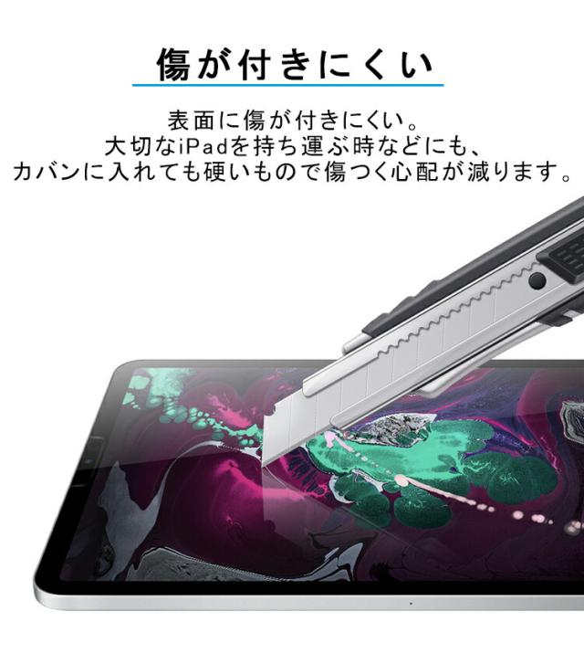 紙のような書き心地 10.2インチ】ペーパーライク フィルム iPad 第9