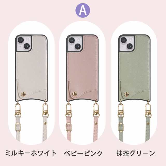 スマホショルダー iPhone15 ケース iPhone14 ケース iPhone15 Pro