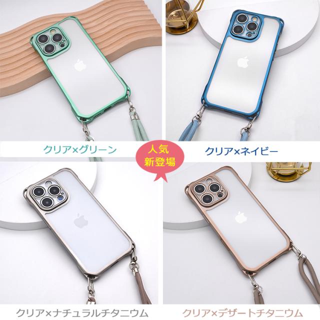 なっぴょん　iPhone16pro ami スマホショルダー　3点セット なっぴょん iPhone16pro ami スマホショルダー 3点セット なっ