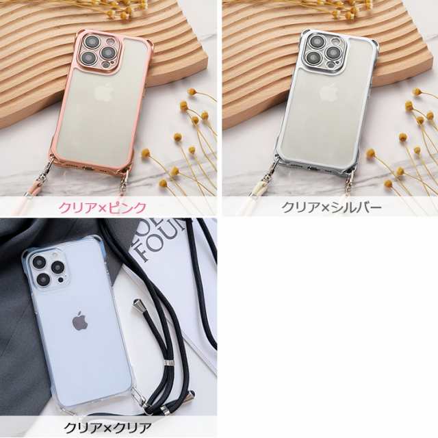 スマホショルダー iPhone15 ケース iPhone14 ケース iPhone15Pro