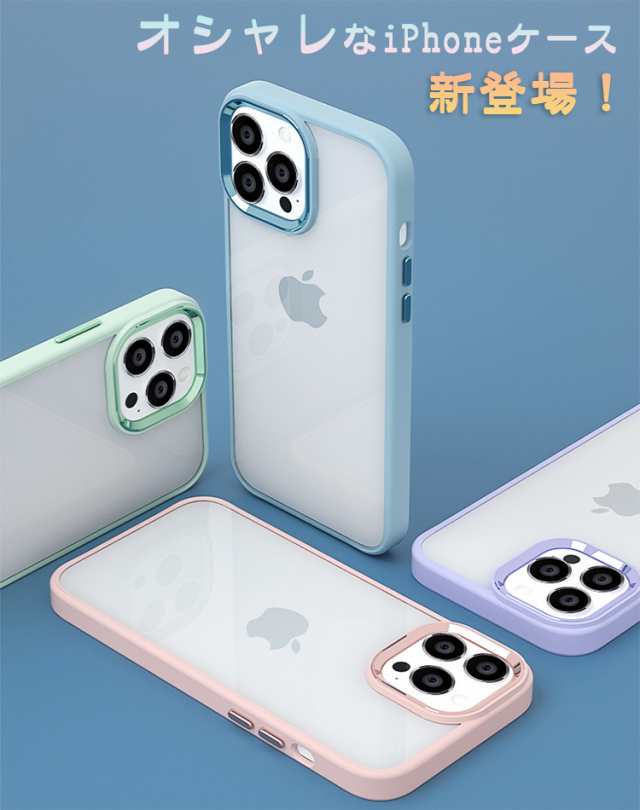 お洒落&可愛い】iPhone15 ケース iPhone15 Pro クリアケース iPhone14