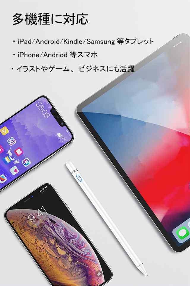 高感度タッチペン iPhone Xperia Galaxy対応 ツムツムなどパズルゲームに最適 ネコポス可能