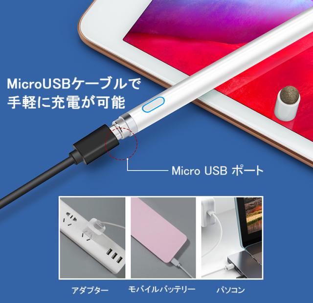 iPad iPhone Android 多機種対応】超高感度 タッチペン iPad