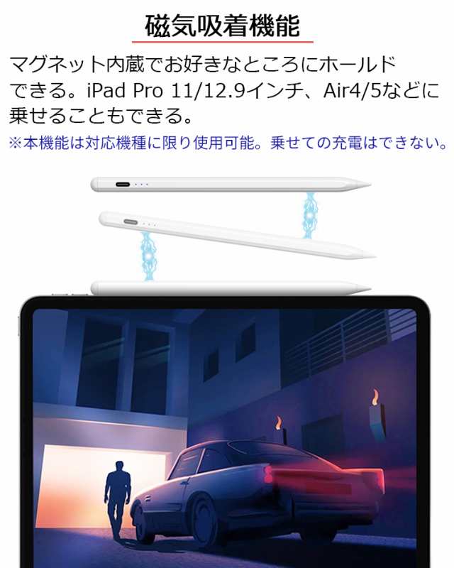 スタイラスペンiPad専用ペン タッチペン iPad専用 ペン 極細ペン