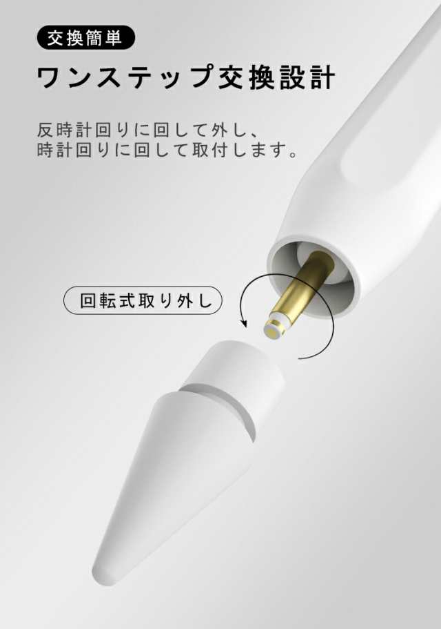 Apple Pencil 第2世代+ペン先 - その他