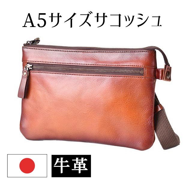 サコッシュ メンズ GEM BASIC 牛革シャドー サコッシュ 1503 ショルダーバッグ メンズ 斜めがけバッグ  革 レザー 軽量 斜めがけ 斜め掛けバッグ おしゃれ カジュアル メンズバッグ レディースバッグ 男女兼用 大人 ショルダーバック ミニ 旅行 茶色 ブラウン キャメル A5