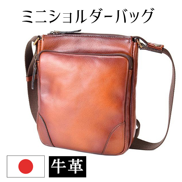 ショルダーバッグ メンズ 斜めがけバッグ GEM BASIC 牛革シャドー ミニショルダーバッグ 1504 革 レザー 軽量 斜めがけ 斜め掛けバッグ おしゃれ カジュアル メンズバッグ レディースバッグ 男女兼用 大人 ショルダーバック ミニ 旅行 茶色 ブラウン キャメル A5 日本製